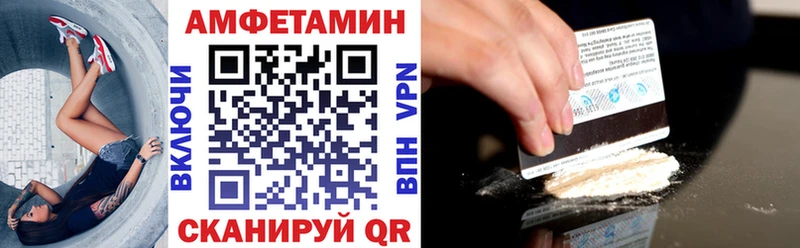 АМФ Premium  Каргат 