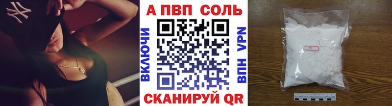 Альфа ПВП СК  Каргат 