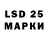 LSD-25 экстази кислота M Thillberg