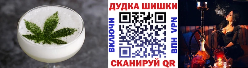 Печенье с ТГК конопля  ОМГ ОМГ   Каргат 