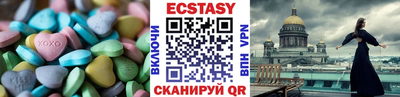 как найти наркотики  Каргат  Ecstasy 99% 