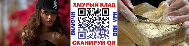 hydra ссылка  Каргат  ГЕРОИН Heroin 