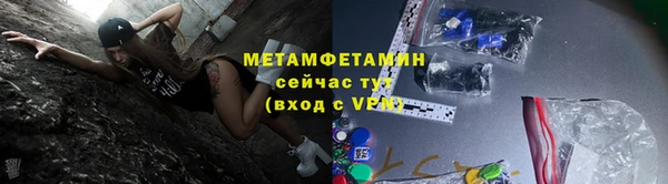 мет Балахна