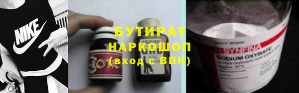 мет Балахна