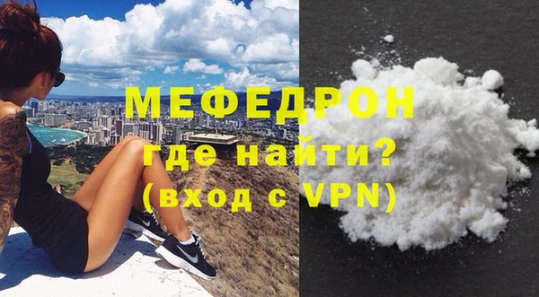 мет Балахна