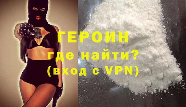 дистиллят марихуана Баксан