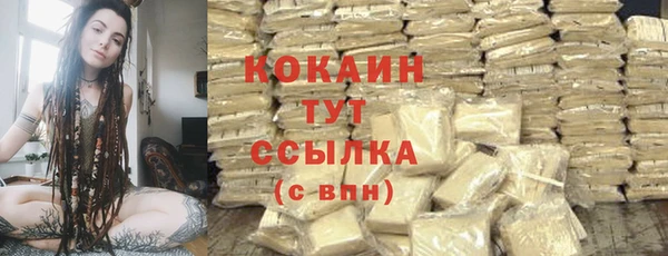 мет Балахна