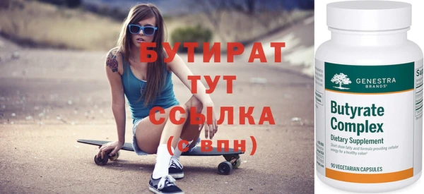 мет Балахна
