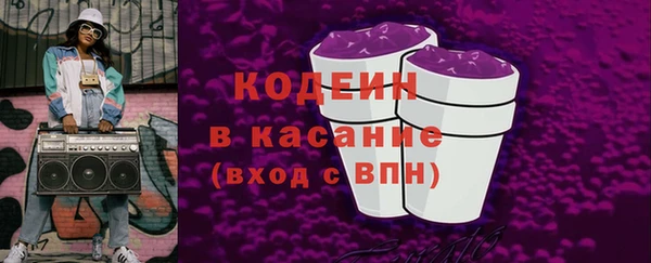 мет Балахна