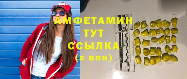 гидропоника Аркадак
