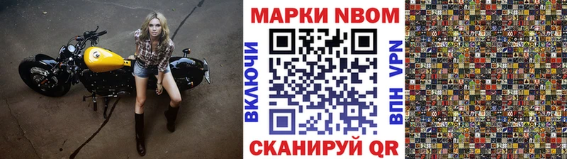 Марки 25I-NBOMe 1500мкг  мега   Каргат  где можно купить  